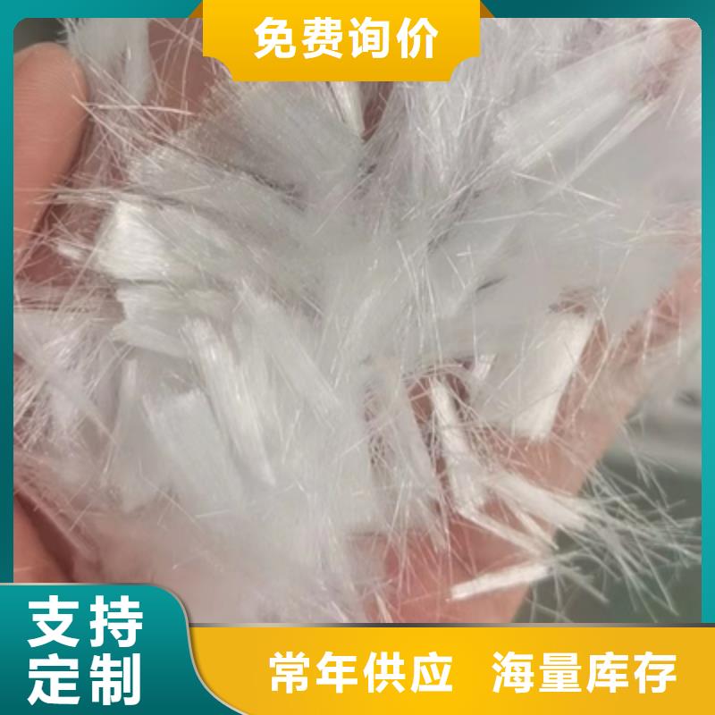 聚丙烯纤维发货快厂家