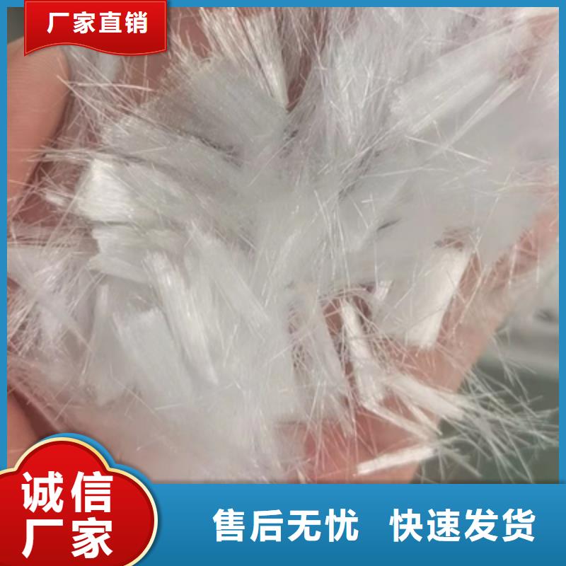 聚丙烯抗裂纤维实力老厂生产厂家