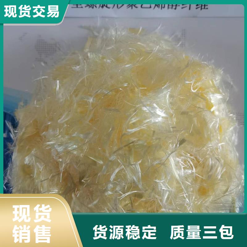 钢纤维质优价廉厂家地址