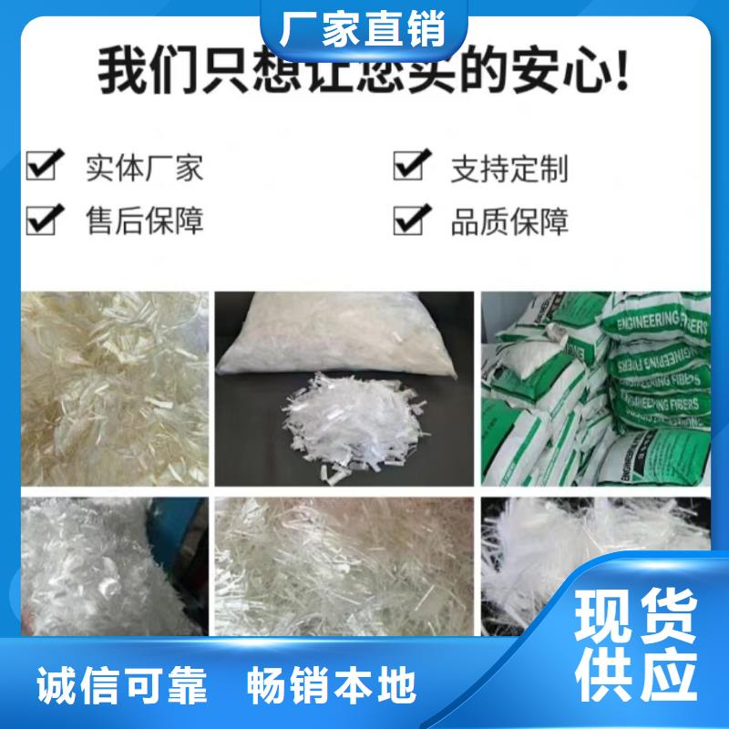 螺旋形聚乙烯醇纤维放心购买风电基础
