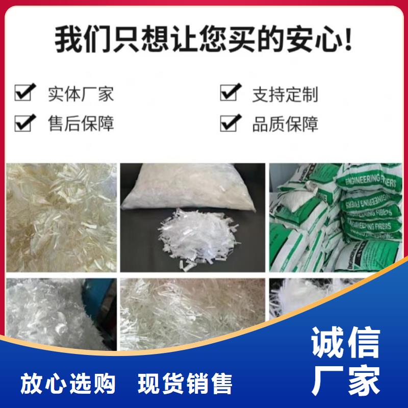 聚丙烯纤维价格实惠砂浆混凝土纤维