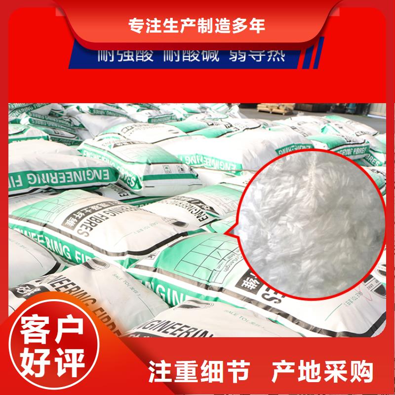 聚丙烯纤维价格实惠砂浆混凝土纤维