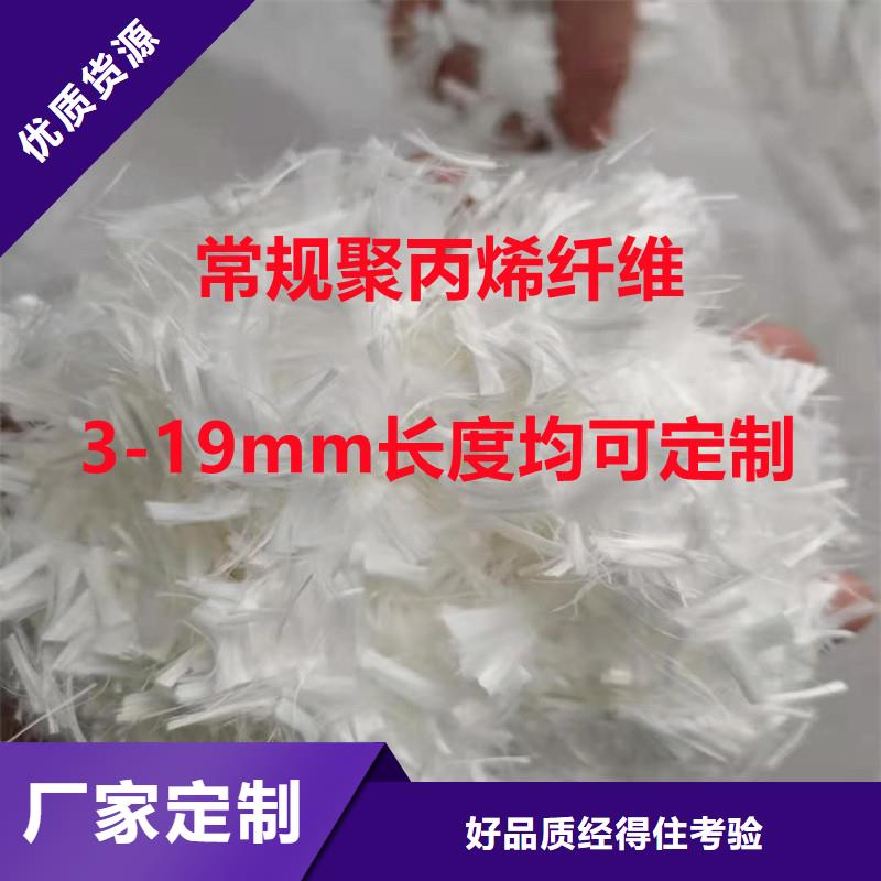 钢纤维质优价廉厂家地址