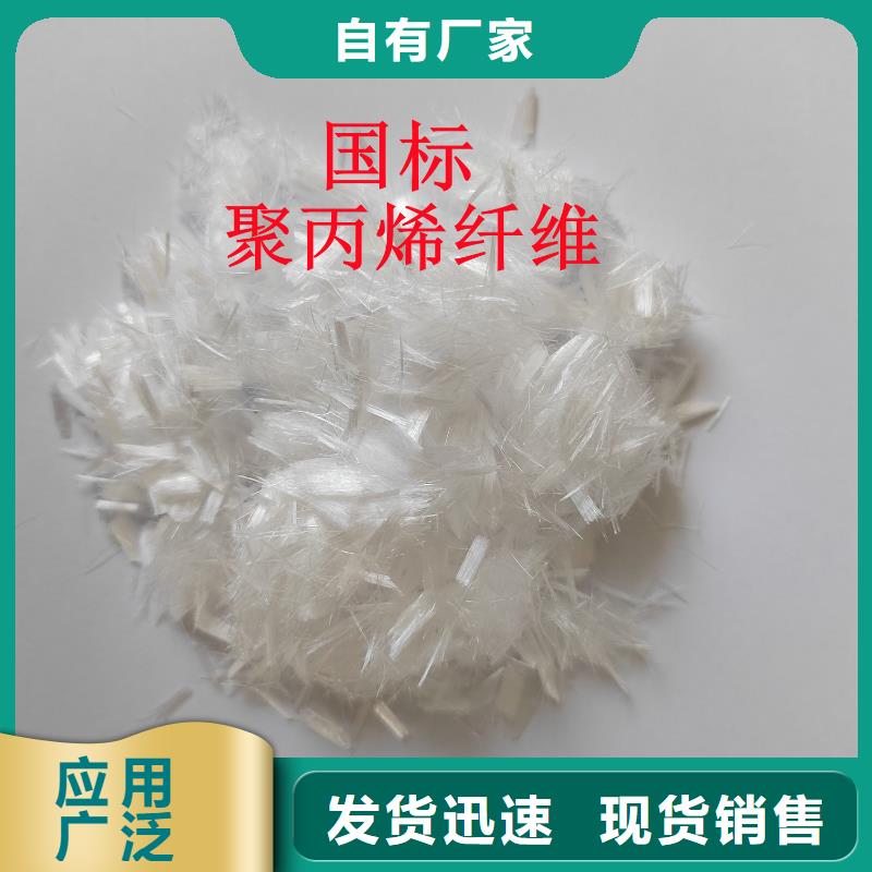 砂浆混凝土纤维优惠报价价格多少