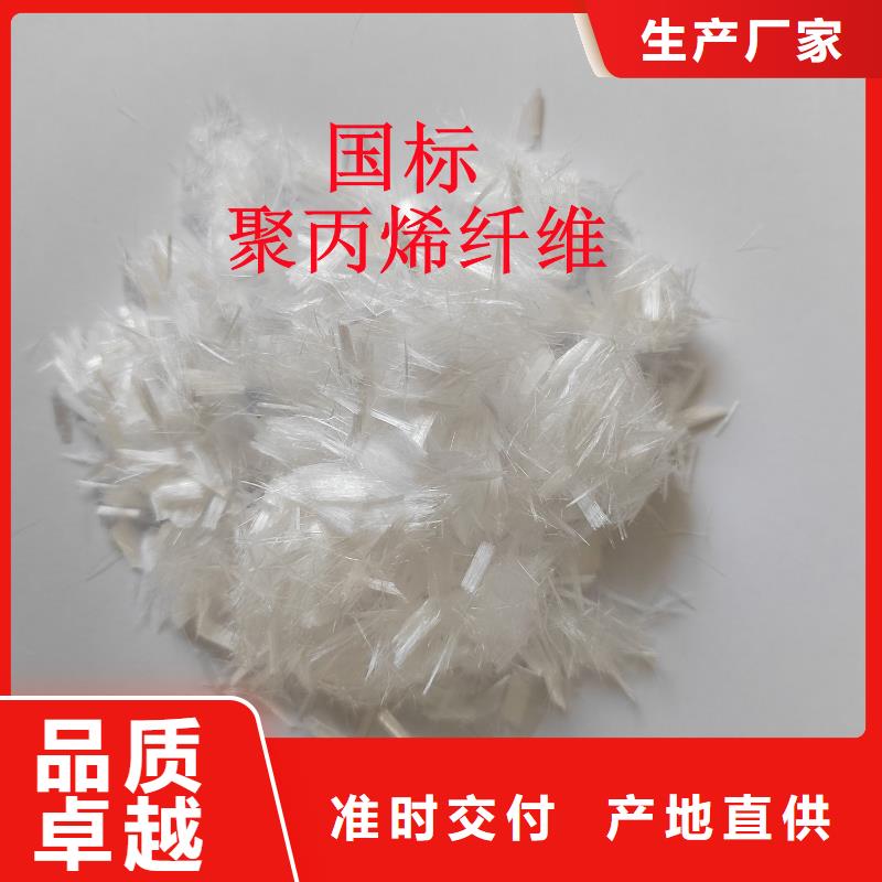 玄武岩纤维短切纤维10年经验价格