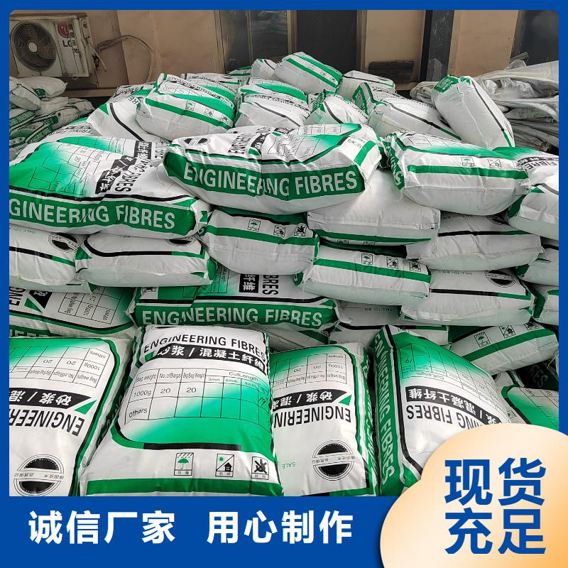 聚丙烯纤维混凝土聚丙烯纤维品质保障厂家