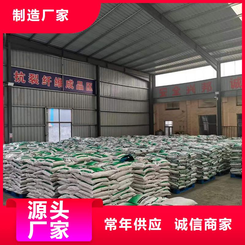 聚丙烯纤维安装厂家