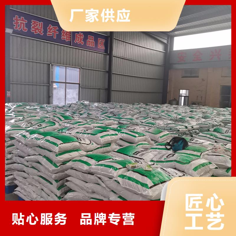 gk-7螺旋形聚乙烯醇纤维	厂家电话号码质量优