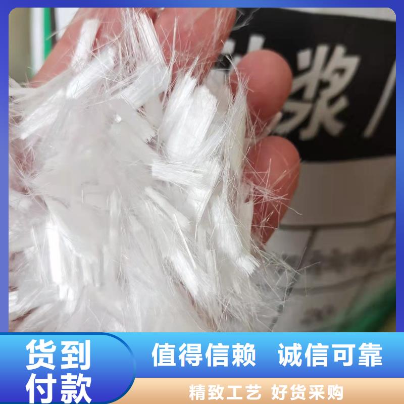 聚丙烯纤维型号齐全砂浆混凝土纤维