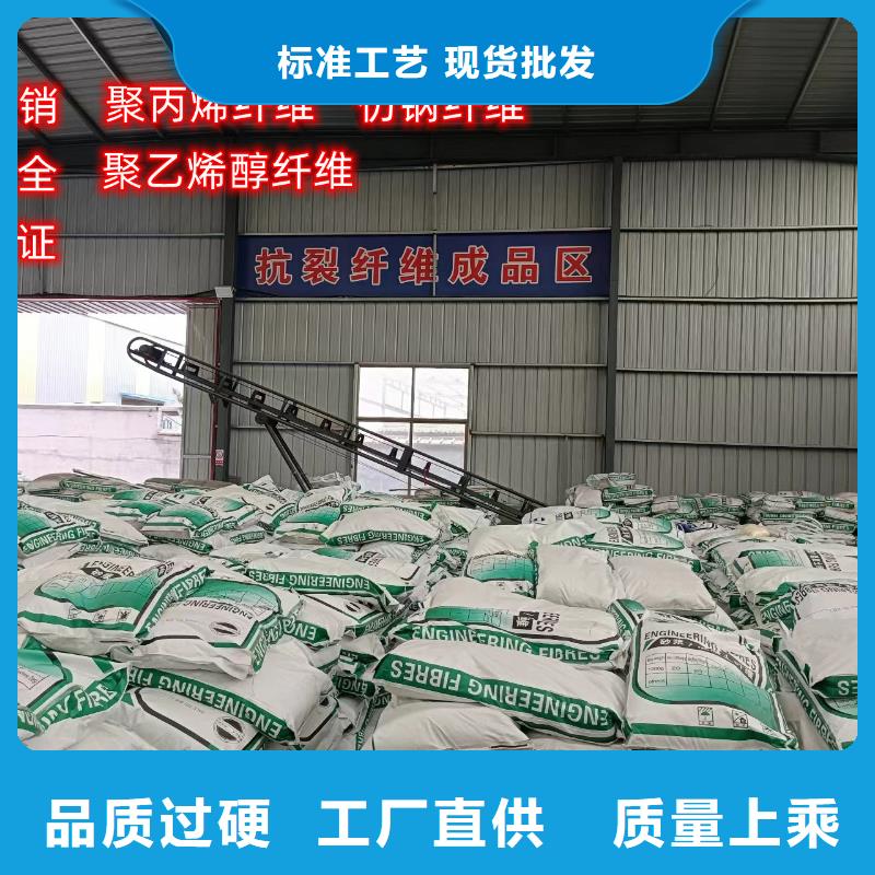 聚丙烯纤维零售搅拌站专用钢纤维临高县