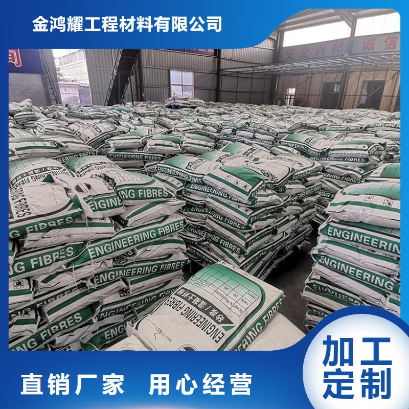 价格合理的聚丙烯网状纤维价格厂家