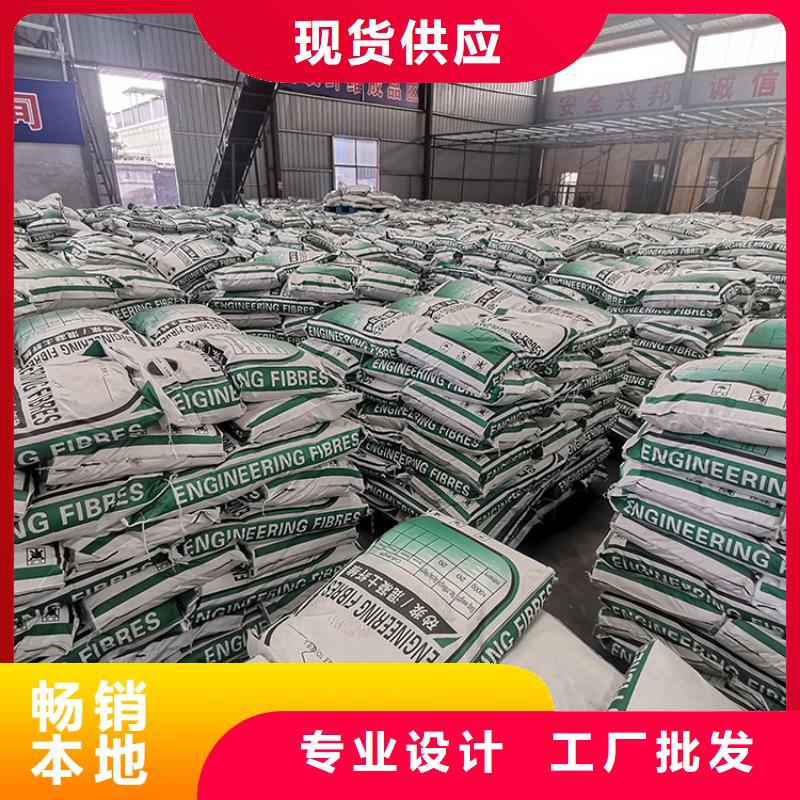聚丙烯腈纤维欢迎订购价格