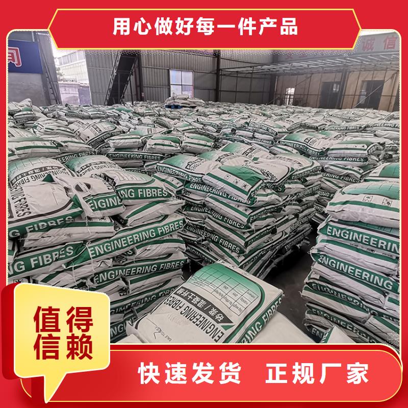 砂浆混凝土纤维优惠报价价格多少