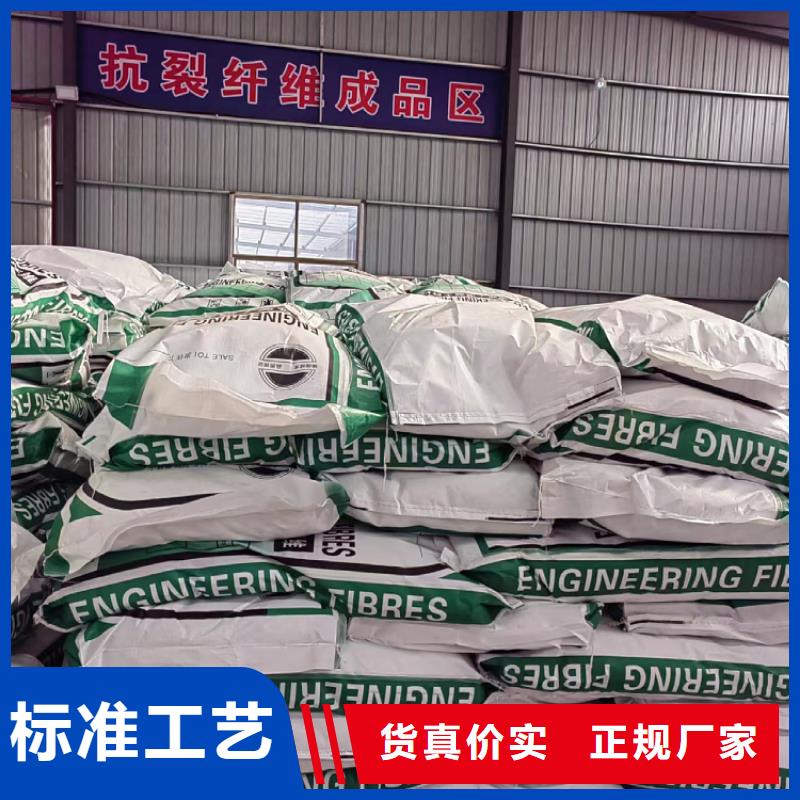 价格合理的聚丙烯网状纤维价格厂家