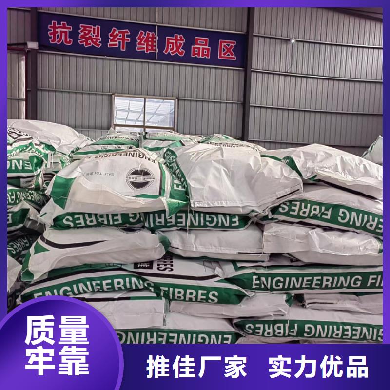 聚丙烯纤维混凝土聚丙烯纤维品质保障厂家