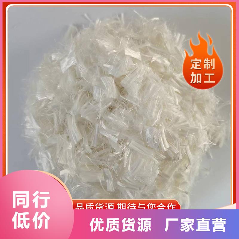 聚丙烯纤维混凝土聚丙烯纤维品质保障厂家