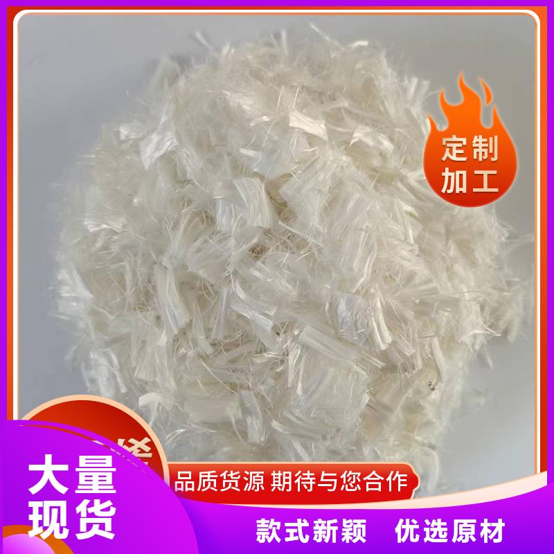 聚丙烯纤维砂浆纤维混凝土路面价格合理价格