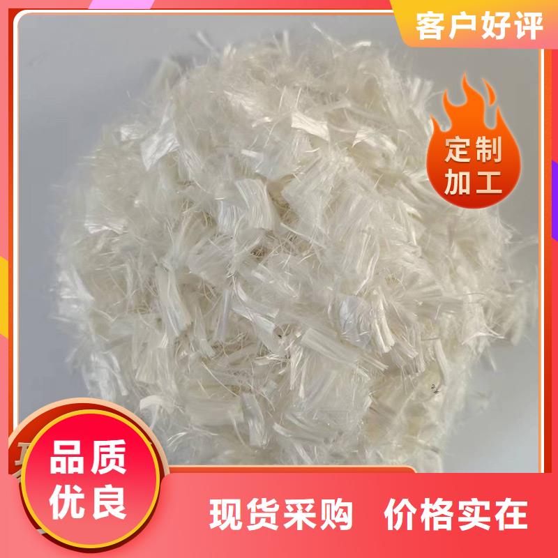 聚丙烯纤维砂浆纤维混凝土路面厂家直供价格