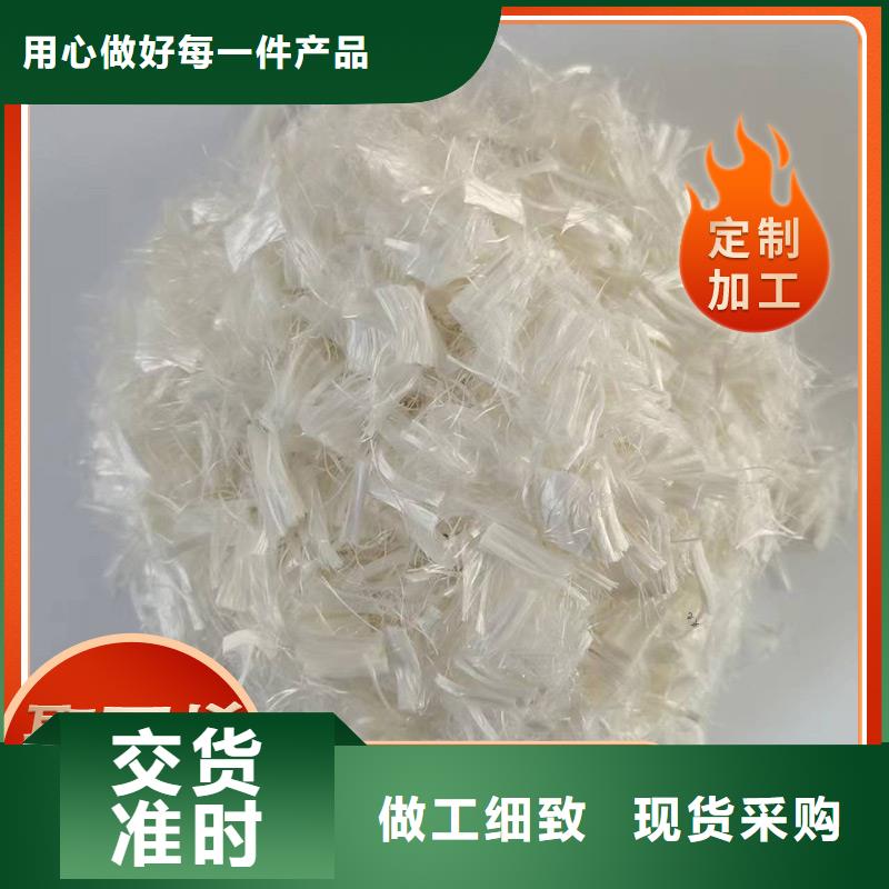 价格合理的聚丙烯网状纤维价格厂家