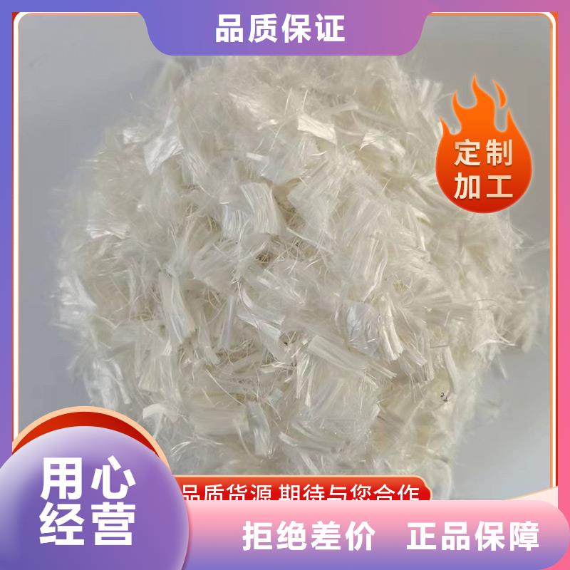 沥青用聚酯纤维现货直供价格