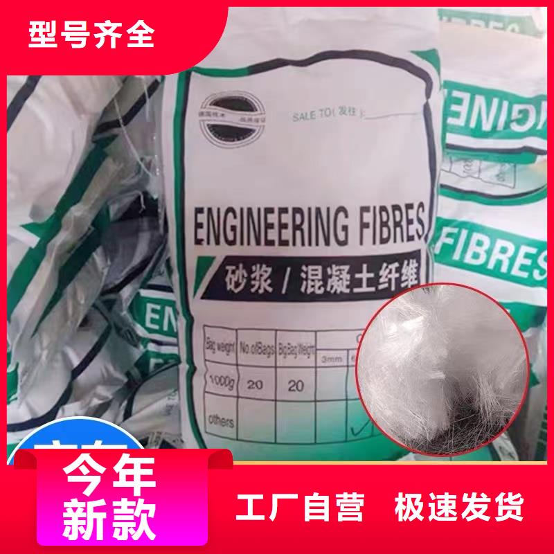 沥青用聚酯纤维现货直供价格