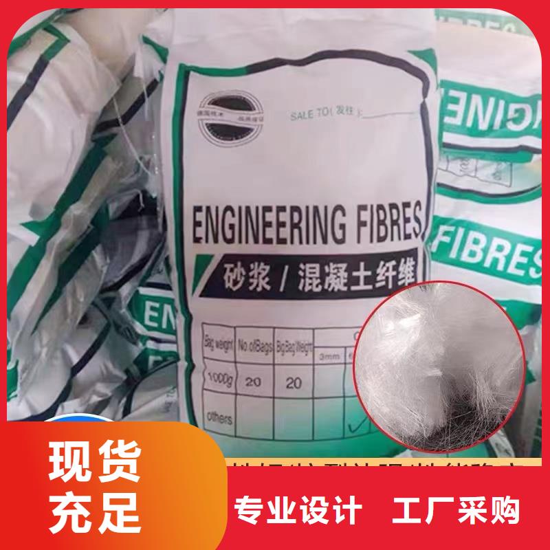 抗裂纤维承接价格