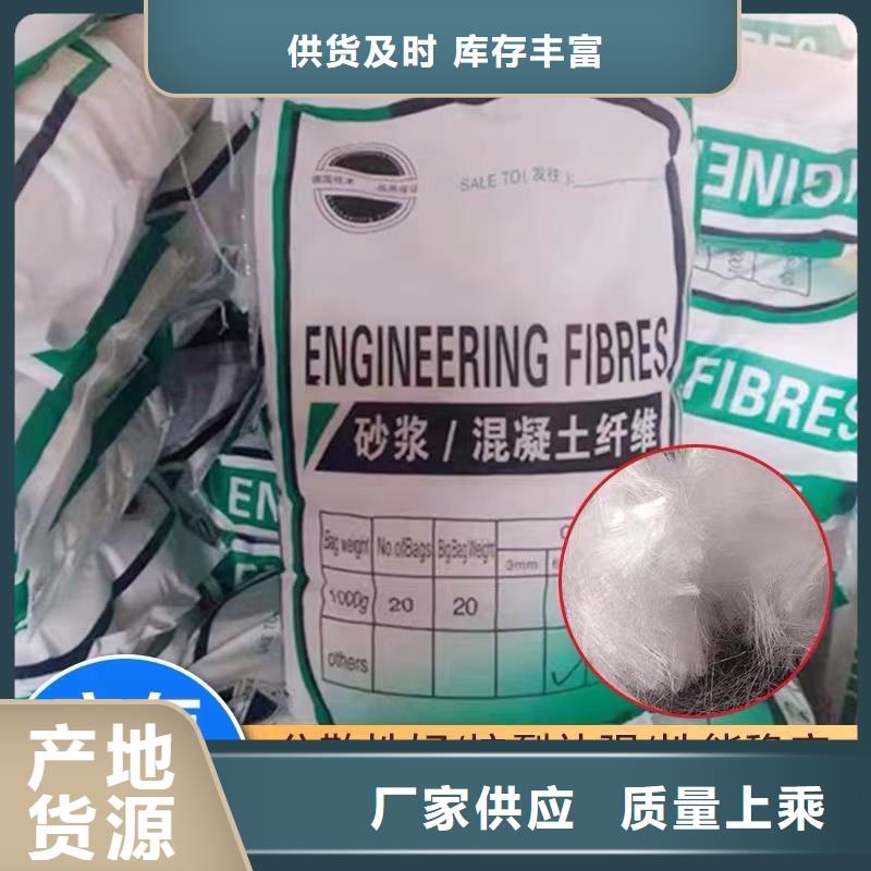 价格合理的聚丙烯网状纤维价格厂家