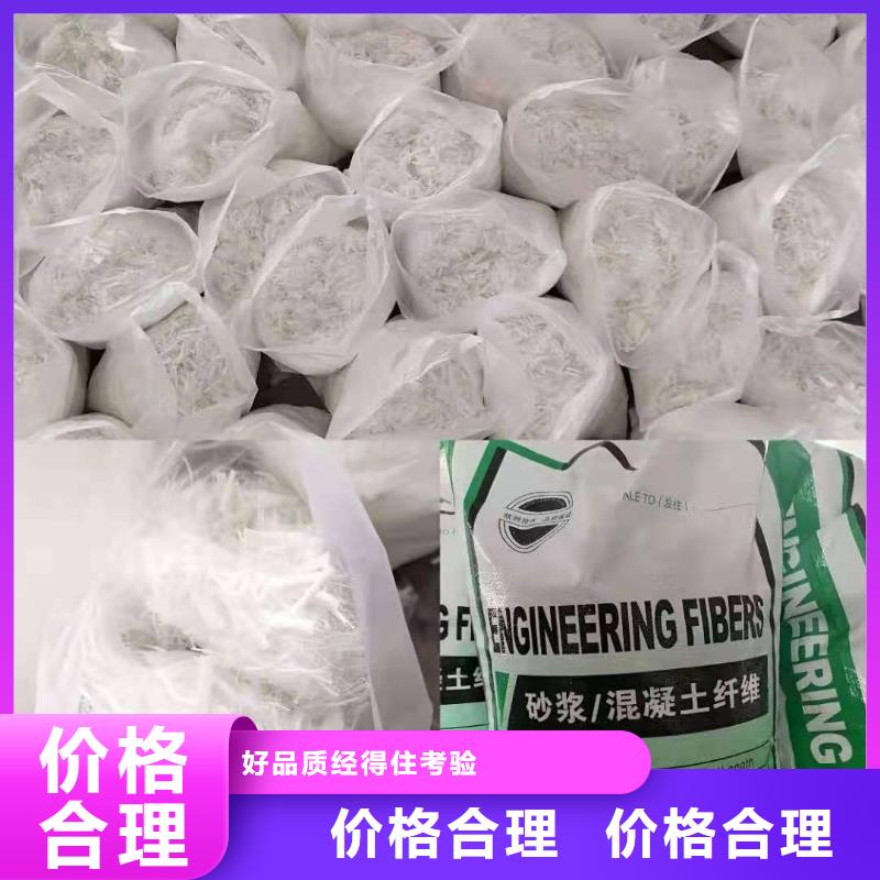 沥青用聚酯纤维现货直供价格