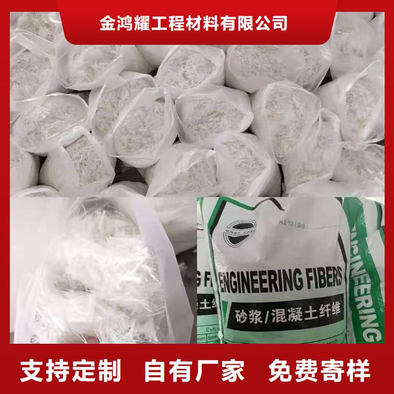 抗裂纤维承接价格