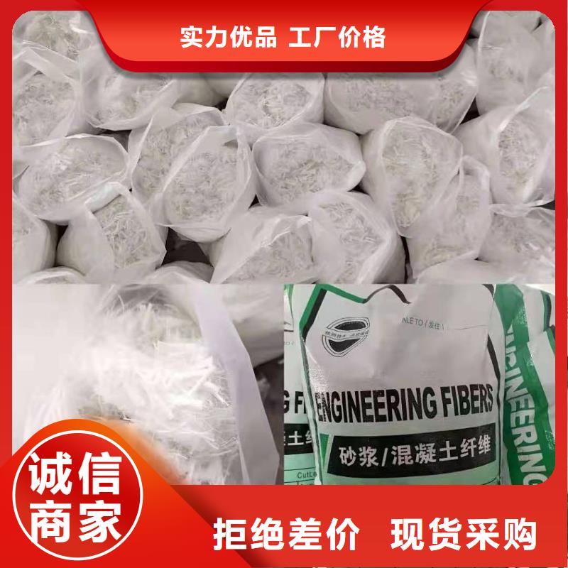 价格合理的聚丙烯网状纤维价格厂家
