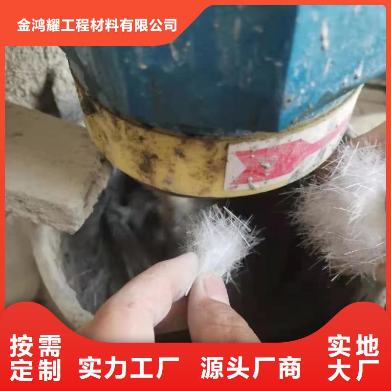 混凝土纤维厂家源头厂家厂家