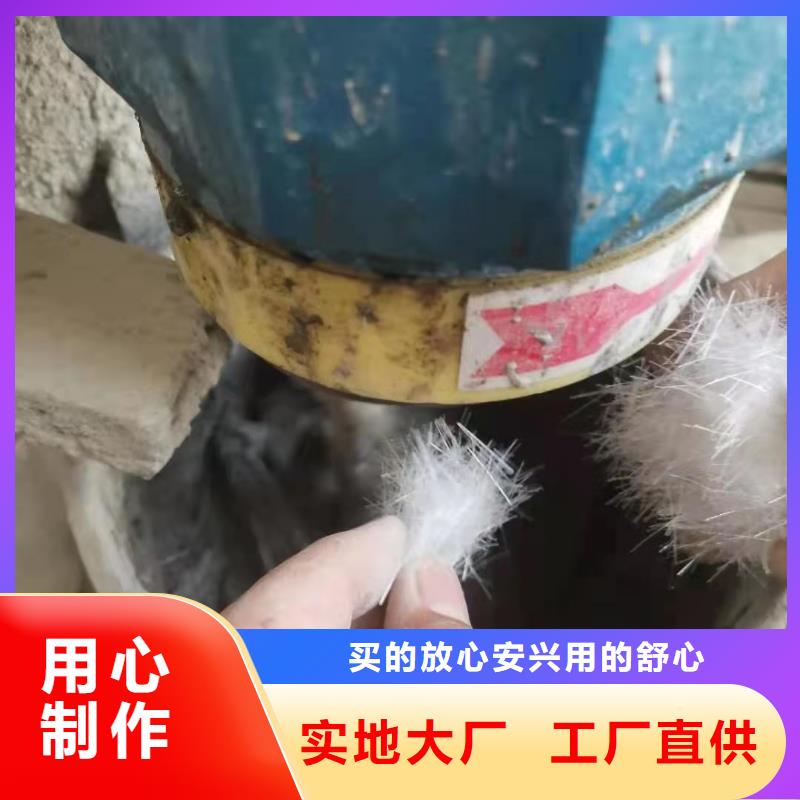 螺旋型聚乙烯醇抗裂纤维价格公道厂家电话