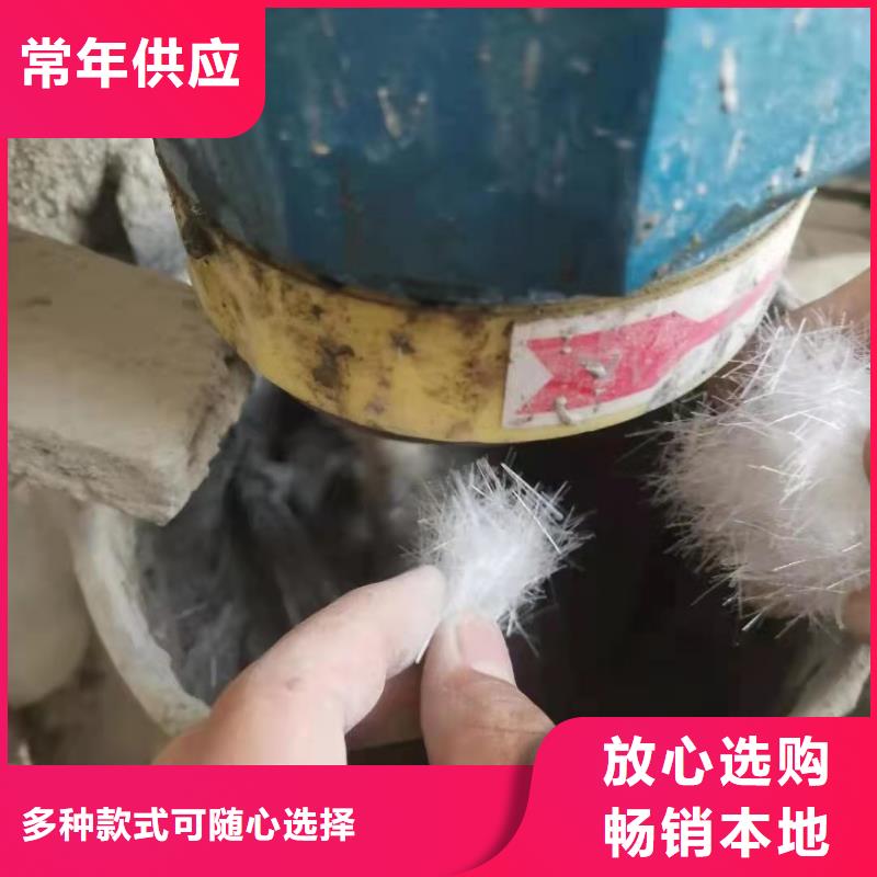 沥青用聚酯纤维现货直供价格