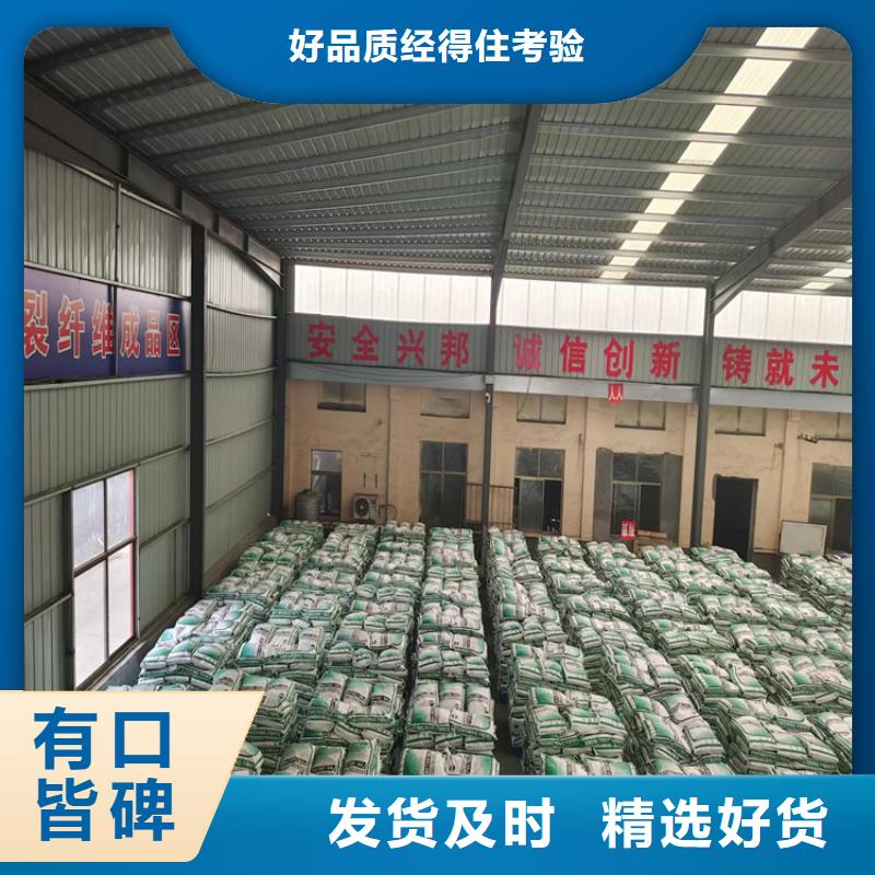 聚丙烯纤维砂浆纤维混凝土路面价格合理价格