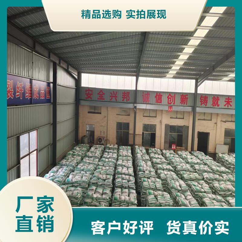 价格合理的聚丙烯网状纤维价格厂家