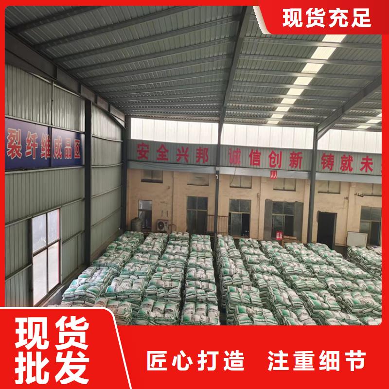 聚丙烯纤维混凝土聚丙烯纤维品质保障厂家