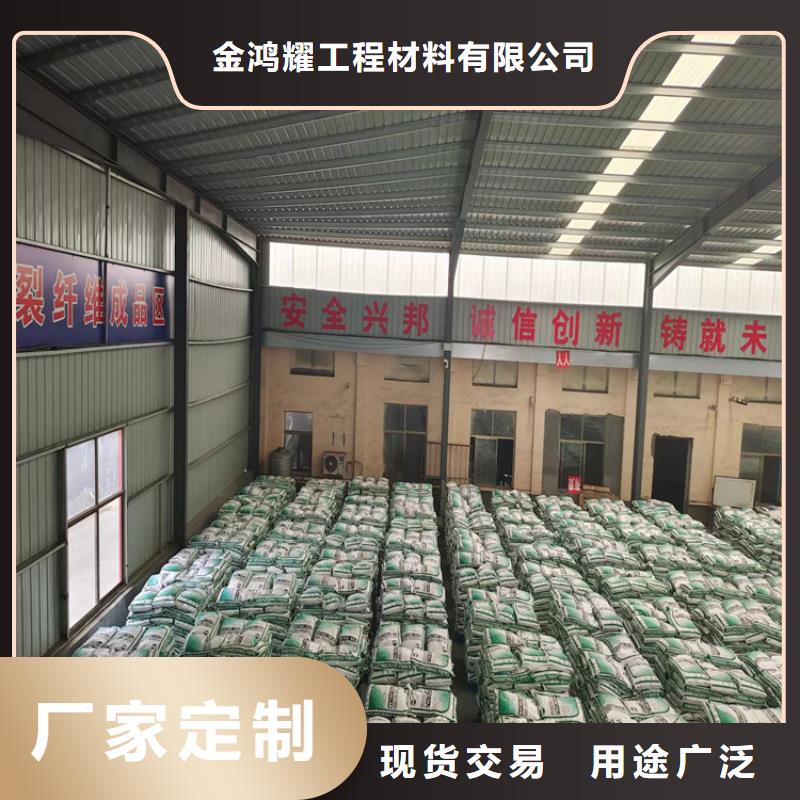 螺旋型聚乙烯醇抗裂纤维价格公道厂家电话