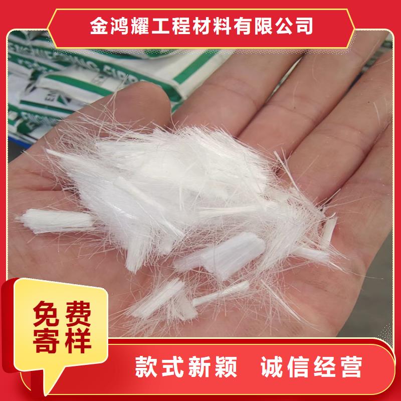 聚丙烯纤维砂浆纤维混凝土路面价格合理价格