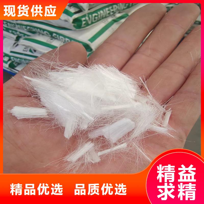 聚丙烯纤维混凝土聚丙烯纤维品质保障厂家