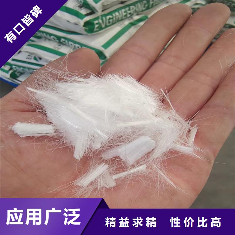 价格合理的聚丙烯网状纤维价格厂家