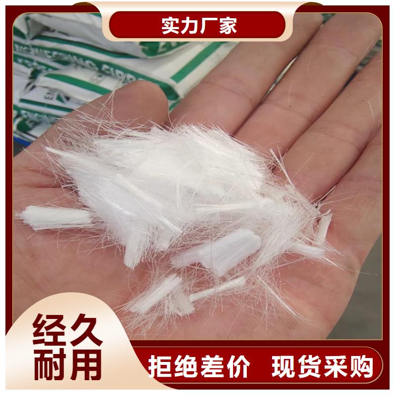混凝土纤维厂家源头厂家厂家