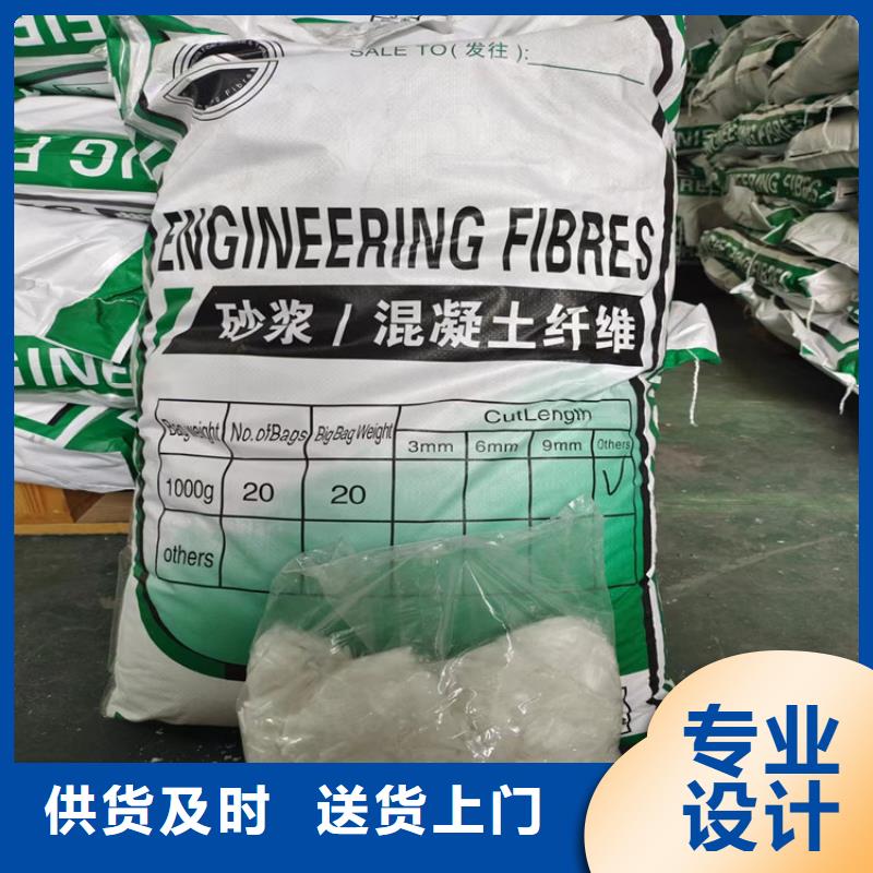 沥青用聚酯纤维现货直供价格