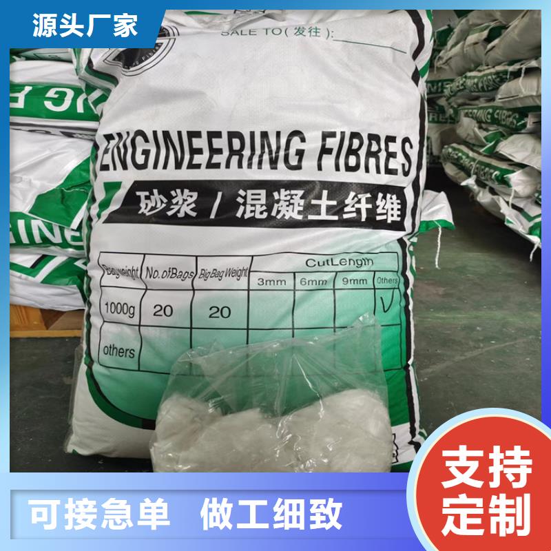 聚丙烯纤维生产厂家价格