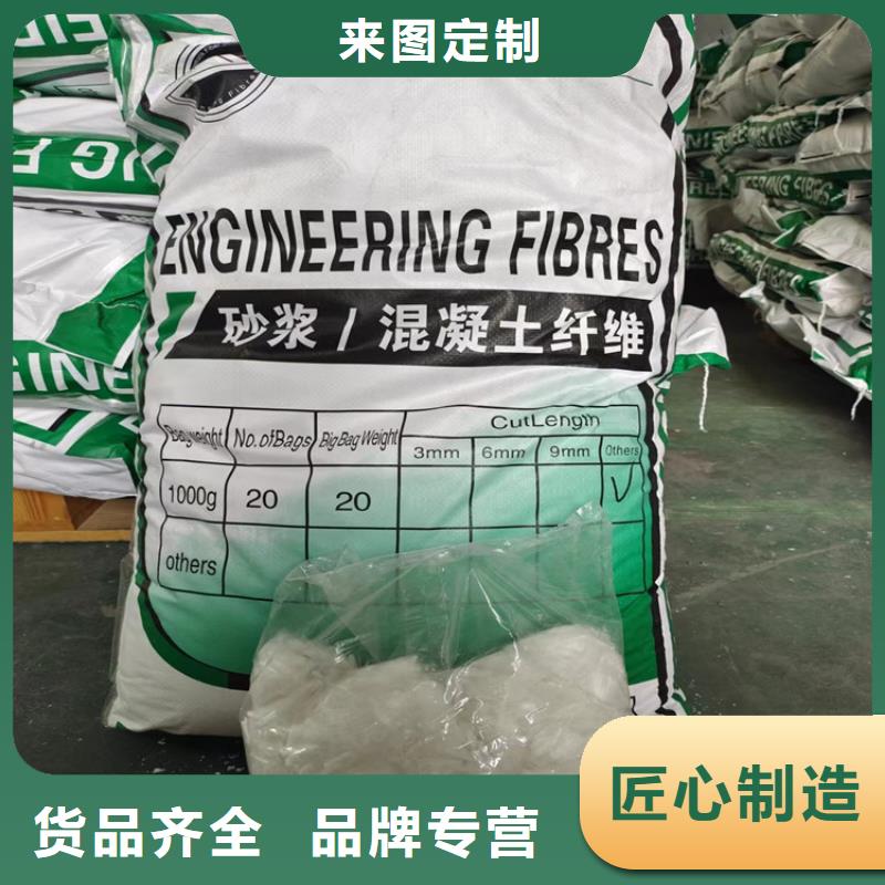 聚丙烯腈纤维图片厂家