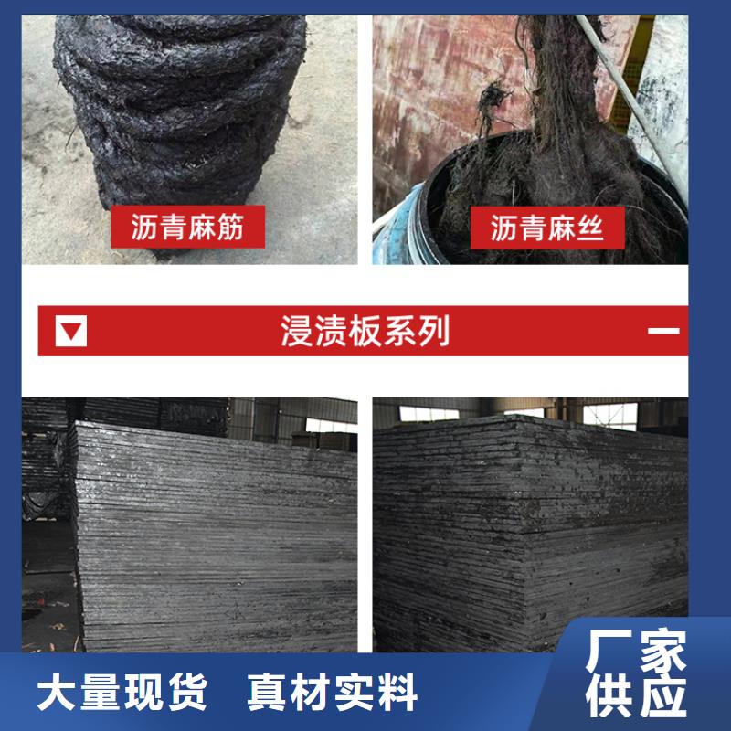 沥青纤维板承接厂家