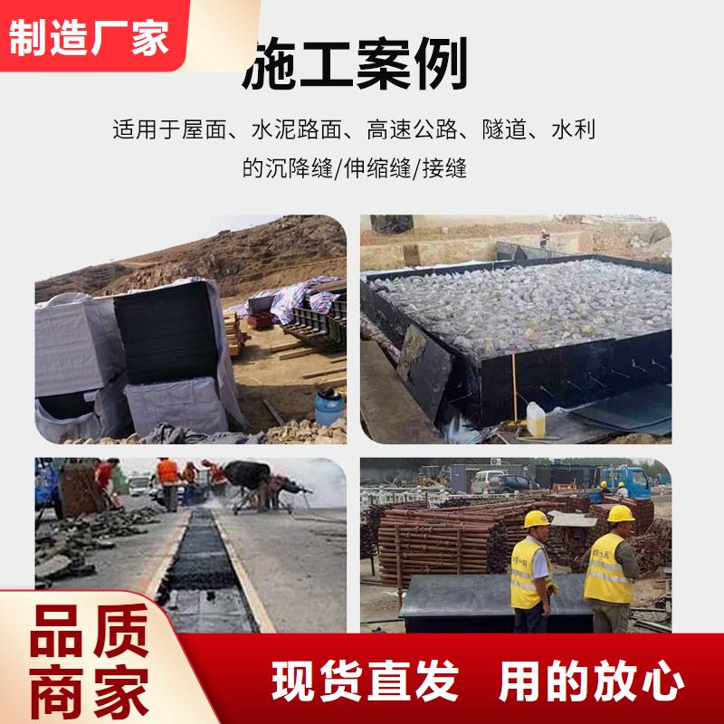 沥青纤维板在线咨询厂家