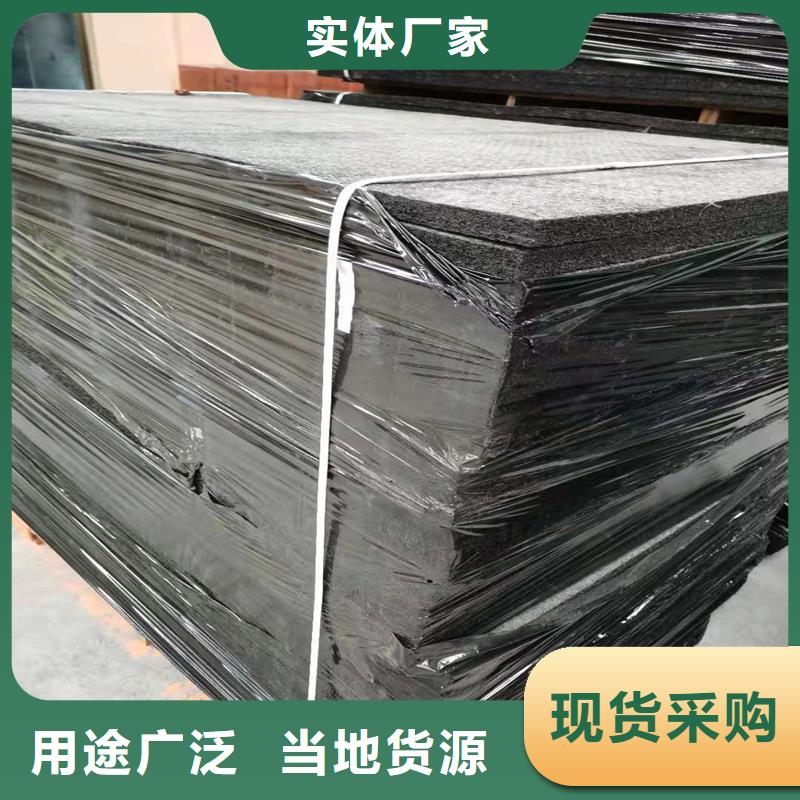 沥青木丝板售后无忧价格