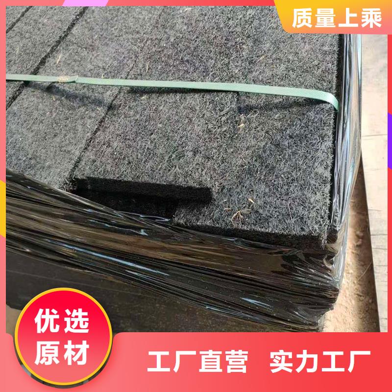 沥青木丝板厂家供应厂家