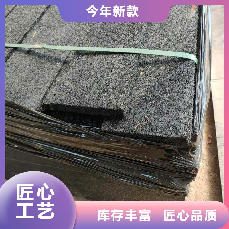 襄阳沥青木丝板全国走货价格