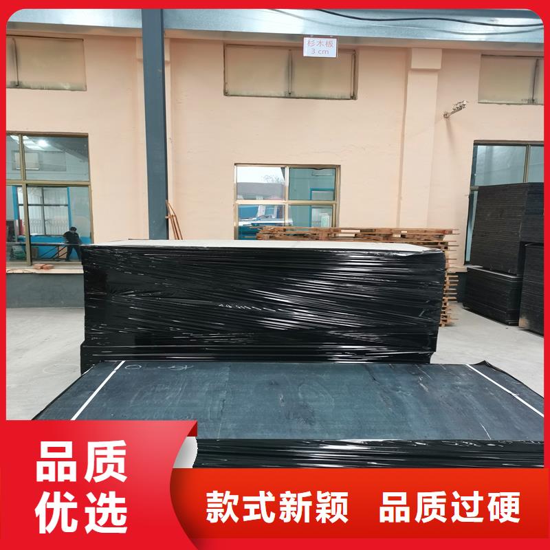 襄阳沥青木丝板全国走货价格